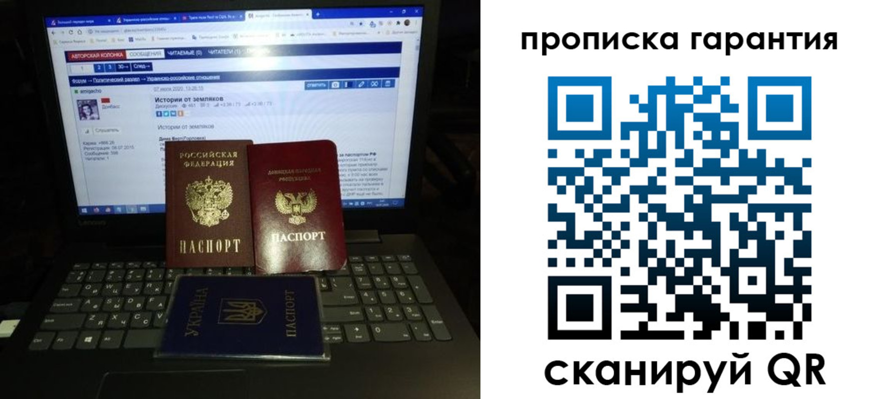 временная регистрация собственник в Ишимбае