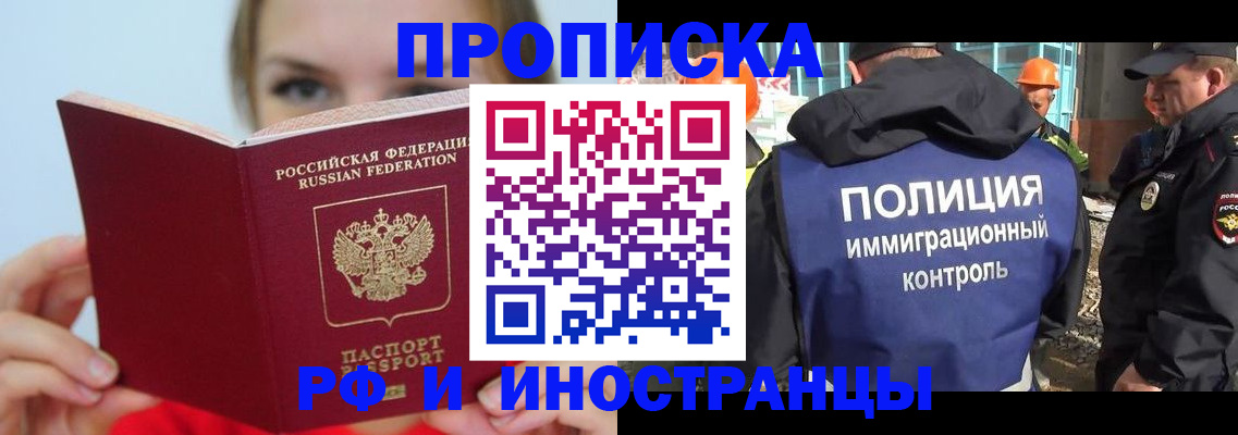 форма 3 в Ишимбае