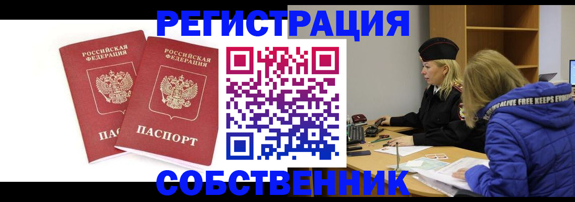регистрация для школы в Ишимбае