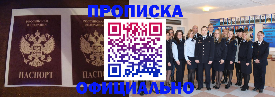 временная регистрация госуслуги в Ишимбае