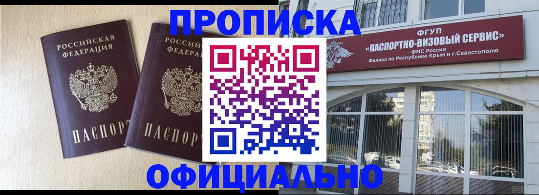 регистрация для дет. сада в Ишимбае